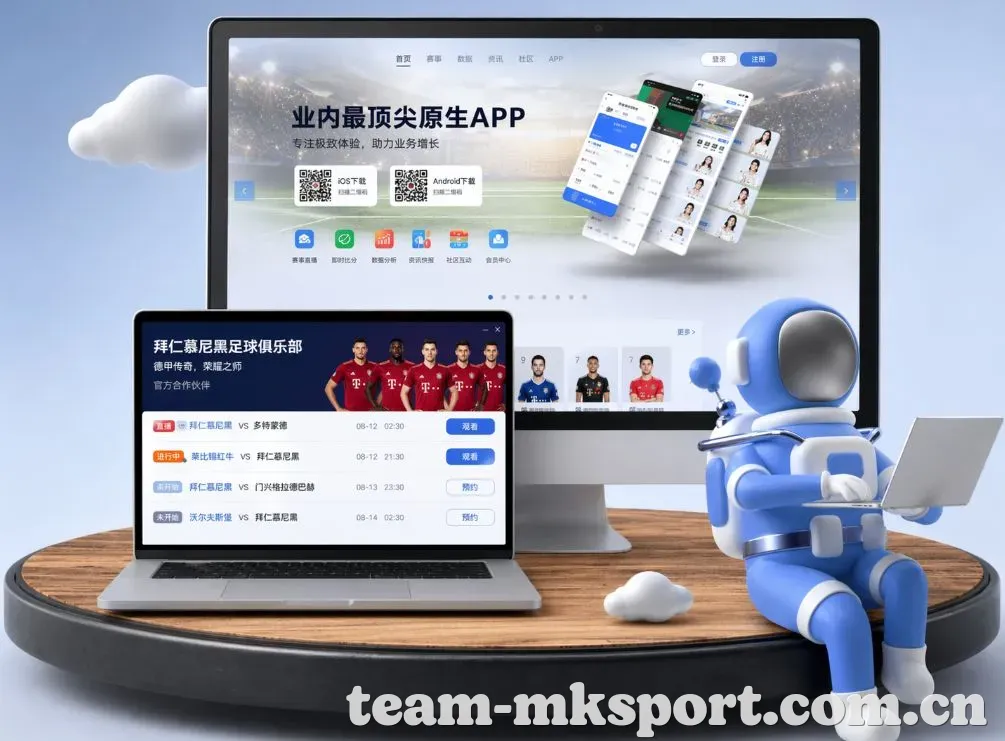 MK体育 App下载